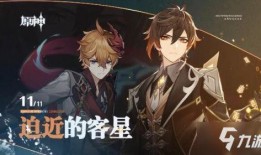 原神最新官宣爆料,神秘角色登场，探索未知领域！