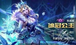 真实爆料雅典娜皮肤视频,真实爆料视频大曝光！